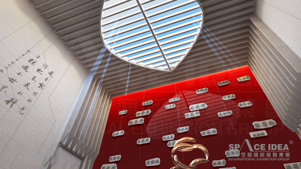 點意空間展覽——泉州歷史博物館（奉獻史館）